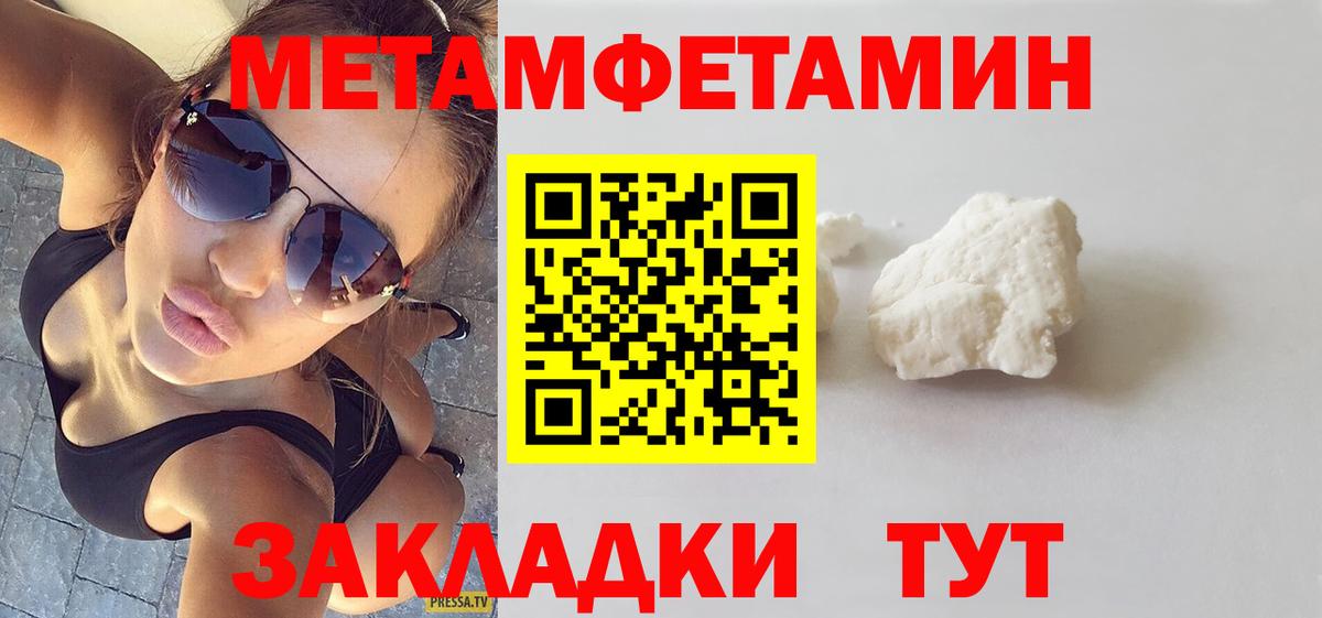 Amphetamine  АМФ  Amphetamine VHQ  Санкт-Петербург 