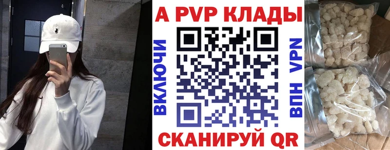 Alpha PVP Соль  OMG ONION  Санкт-Петербург 