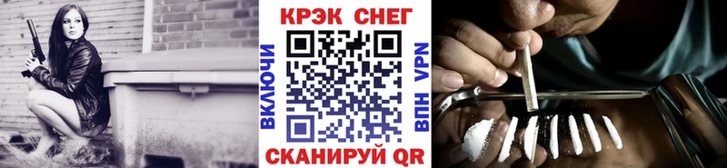 Cocaine VHQ  Санкт-Петербург 