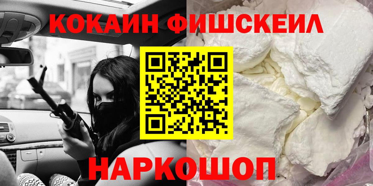 Cocaine 97% Санкт-Петербург