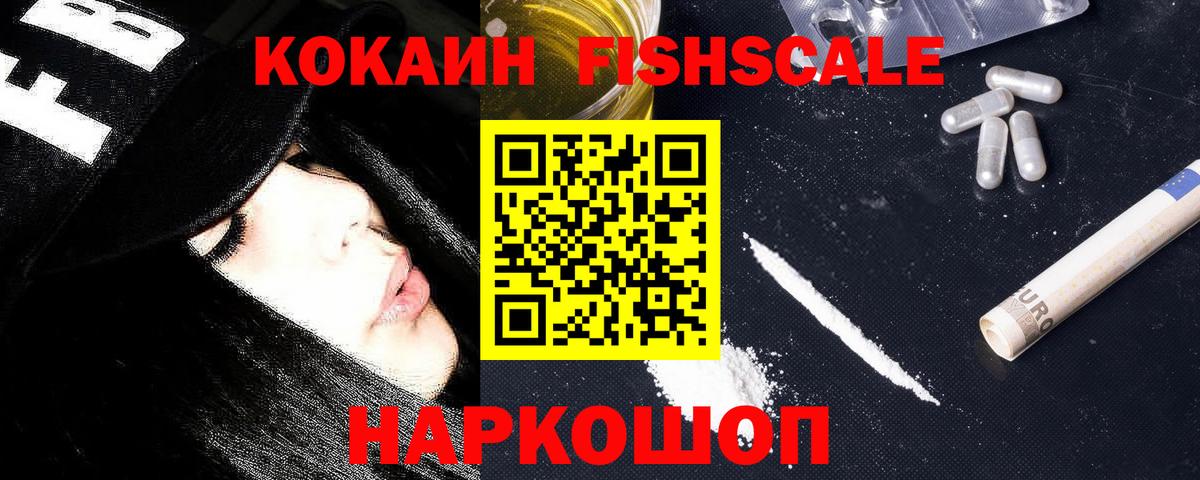 Кокаин Боливия  COCAIN  Санкт-Петербург  COCAIN Боливия 