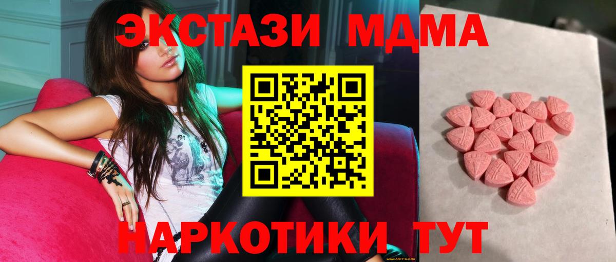 Кодеин  КЕТАМИН  Санкт-Петербург  ГЕРОИН  Канабис  Меф   ТГК  КОКАИН  ГАШИШ 