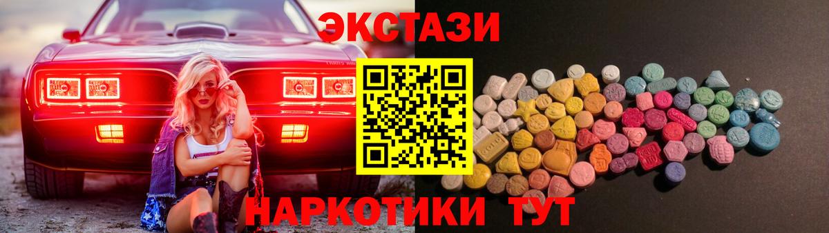 ЭКСТАЗИ Punisher Санкт-Петербург
