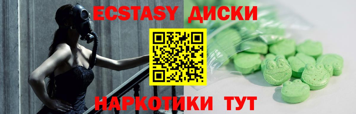 ЭКСТАЗИ Punisher Санкт-Петербург