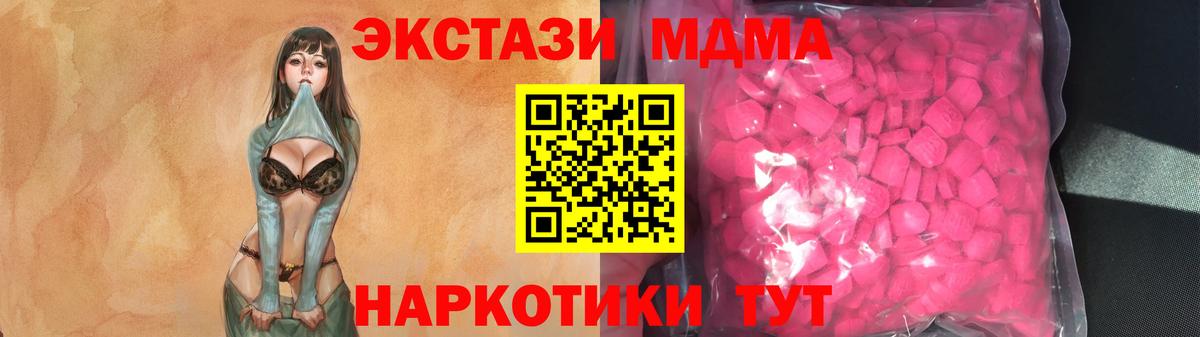 ЭКСТАЗИ  дарнет шоп  Санкт-Петербург  Ecstasy Punisher  MEGA маркетплейс  ЭКСТАЗИ louis Vuitton 