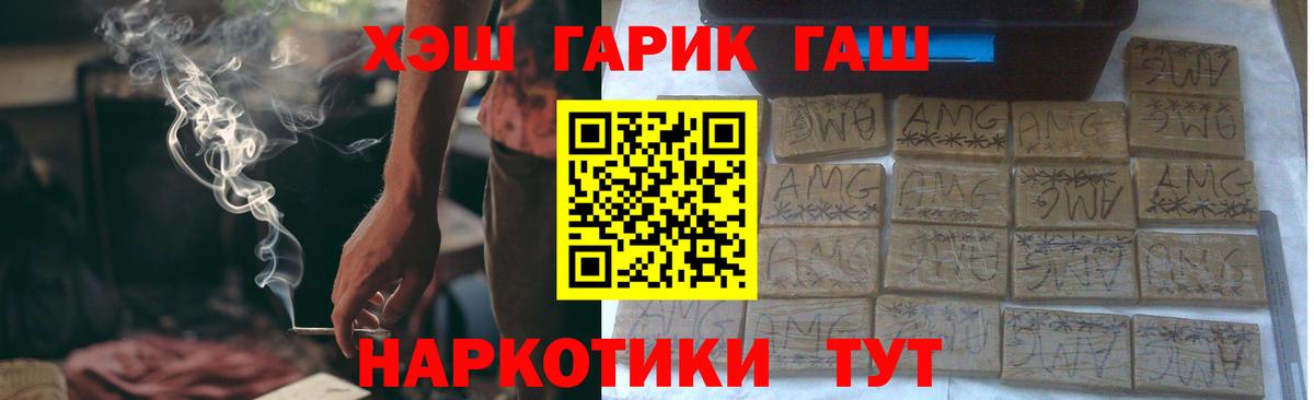 МЕТАДОН Санкт-Петербург