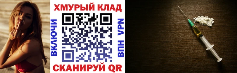закладки  Санкт-Петербург  Героин VHQ 