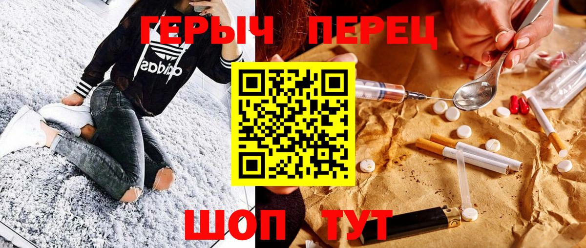 Героин герыч Санкт-Петербург