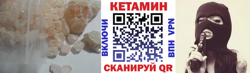 КЕТАМИН VHQ  где купить   Санкт-Петербург 