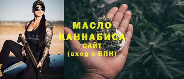 мефедрон VHQ Переславль-Залесский