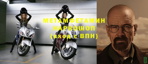 мефедрон VHQ Осинники