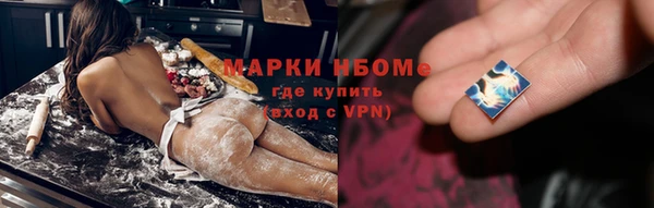 мефедрон VHQ Осинники