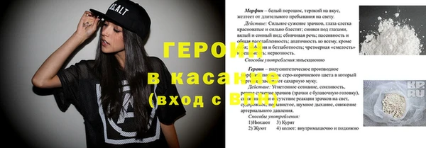 мефедрон VHQ Осинники