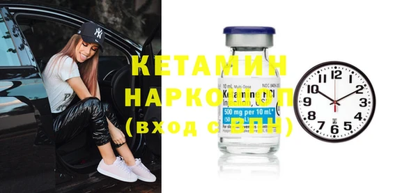 мефедрон VHQ Осинники