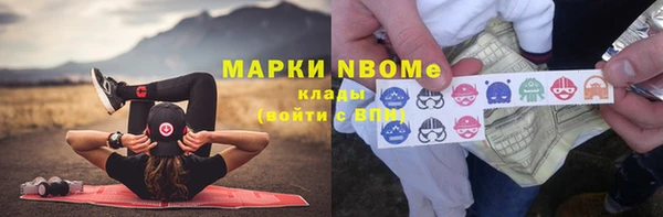 мефедрон VHQ Осинники