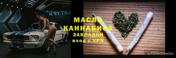 мефедрон VHQ Осинники