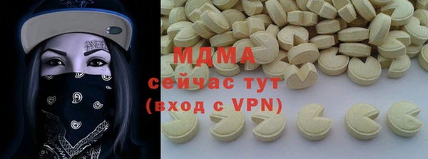 мефедрон VHQ Осинники