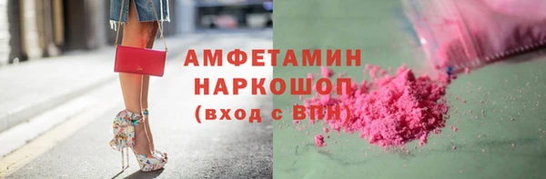 мефедрон VHQ Осинники