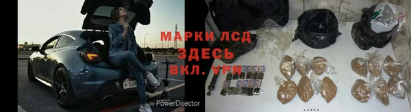 мефедрон VHQ Осинники