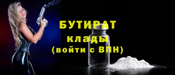 мефедрон VHQ Осинники