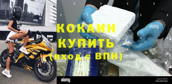 мефедрон VHQ Осинники