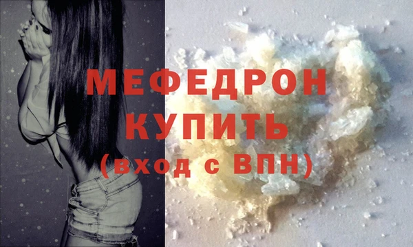 винт Осташков