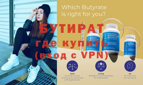 винт Осташков