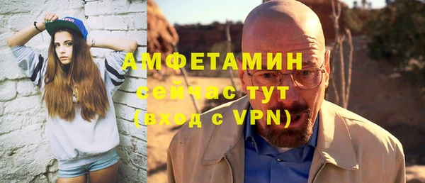 мефедрон VHQ Осинники