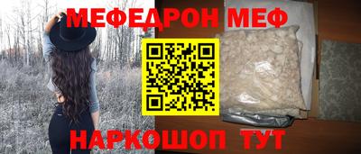 молекула духа Ипатово