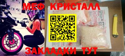 метадон Балашиха