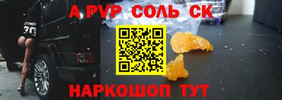 MESCALINE Ирбит