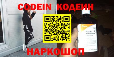 амфетамин Изобильный