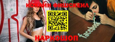 spice Балахна