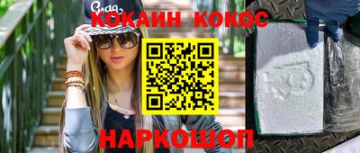 молекула духа Ипатово