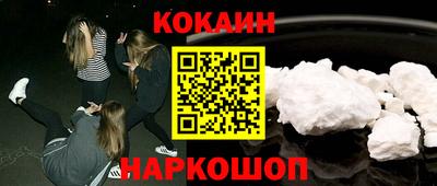 молекула духа Ипатово