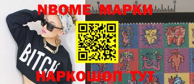 MESCALINE Ирбит