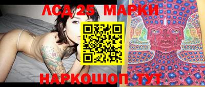 молекула духа Ипатово