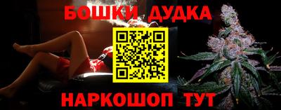 молекула духа Ипатово