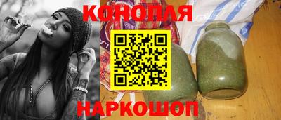 молекула духа Ипатово