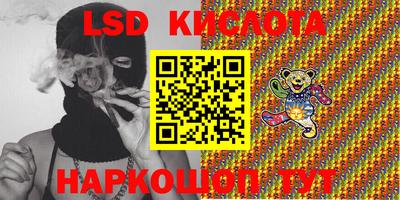 spice Балахна