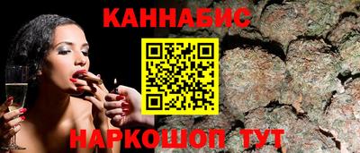 молекула духа Ипатово