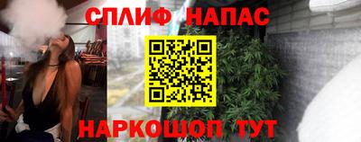 молекула духа Ипатово