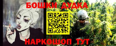молекула духа Ипатово