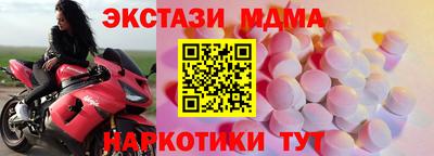 MESCALINE Ирбит