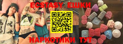 амфетамин Изобильный