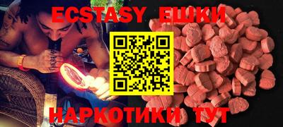 молекула духа Ипатово