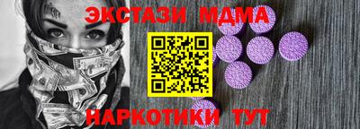 MESCALINE Ирбит