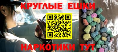 амфетамин Изобильный