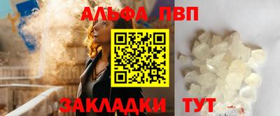 дживик Балаково