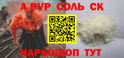мефедрон Абакан